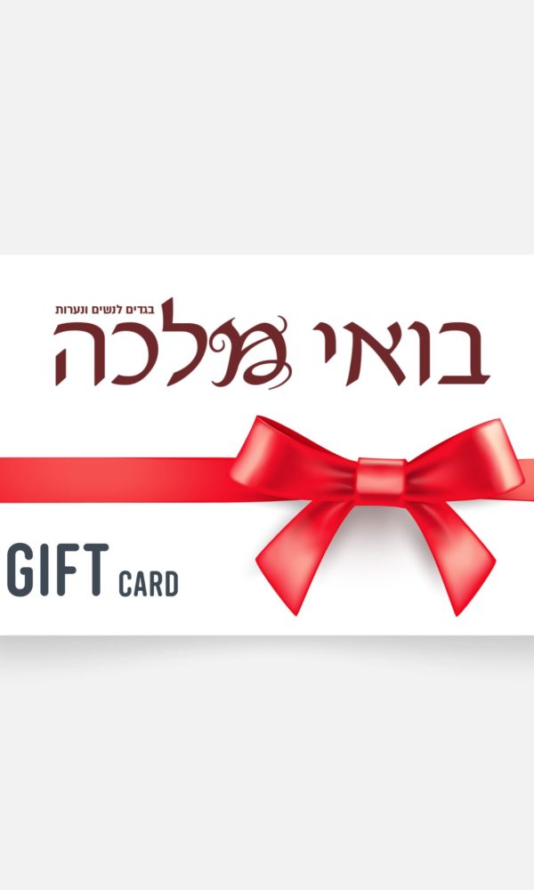 gift card